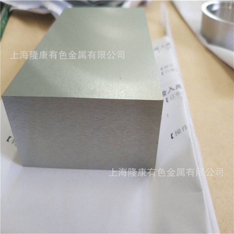 Supply Mo70Cu30 Molybdenum Copper Alloy Rod Mo70Cu30 Molybdenum Copper Alloy Plate Square Complete Specifications