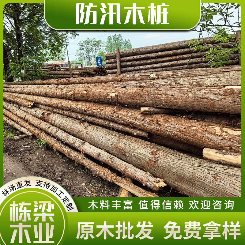 flood control timber pile river piling pine fir pile greening support rod construction river slope project flood control timber pile