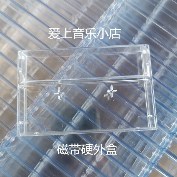 Внешняя кассета для аудиоленты с прозрачным корпусом