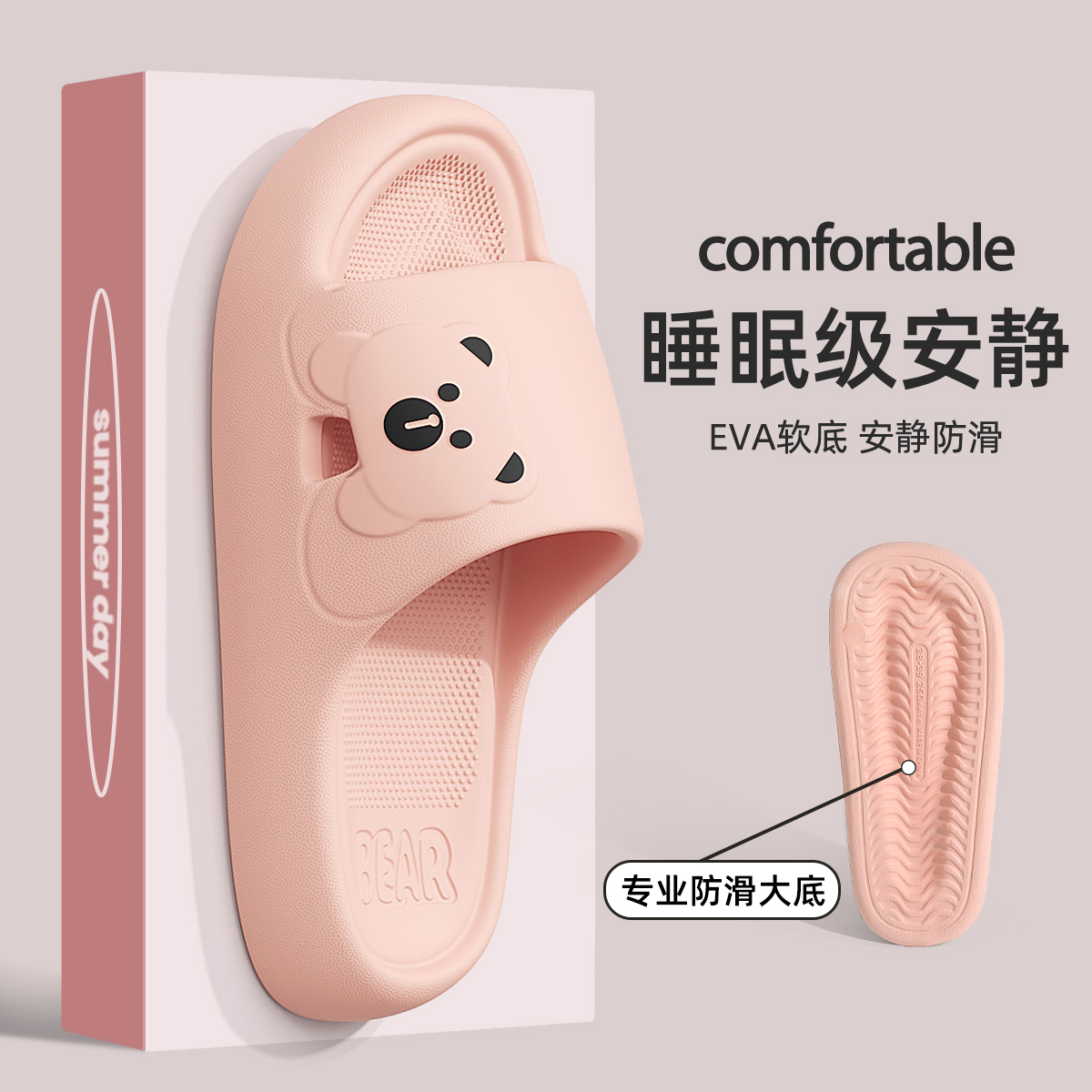 Slippers Women's Summer 2024 New Home Indoor Bathroom Bath Non-slip Thick Bottom Slip-on Feeling Slippers for Women