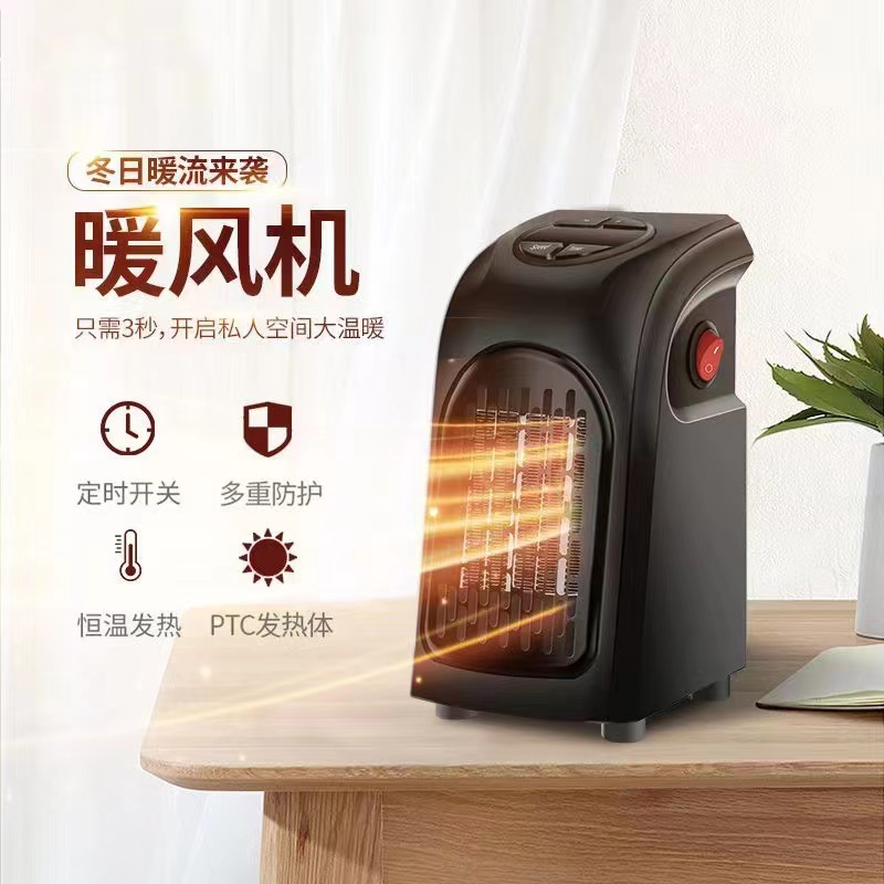 Cross-Border Popular Mini Heater Pt European-Style Electric Heater Small Button Heater Amazon Ceramic Heating