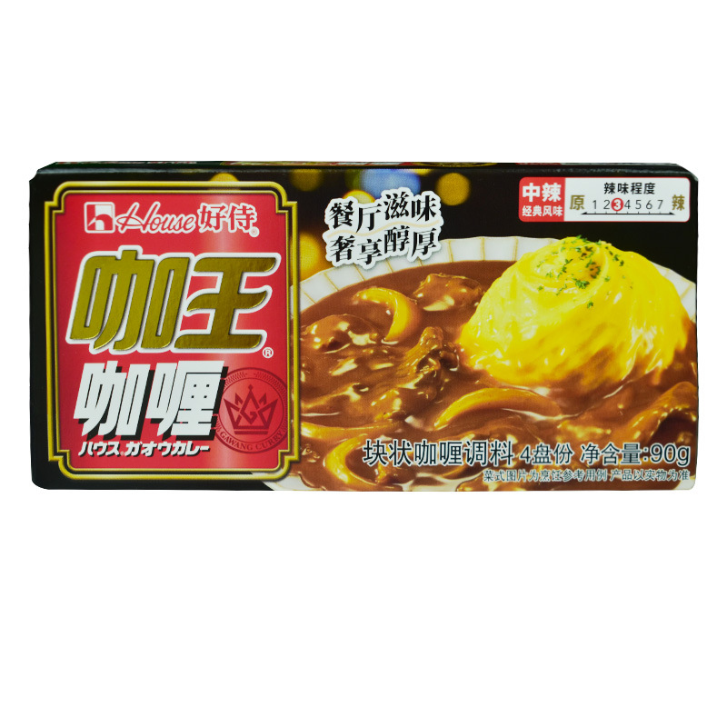 Haoshi Curry King Curry No.3 Medium Spicy Japanese Style Spicy Curry Rich Spicy Cooking Seasoning 90g