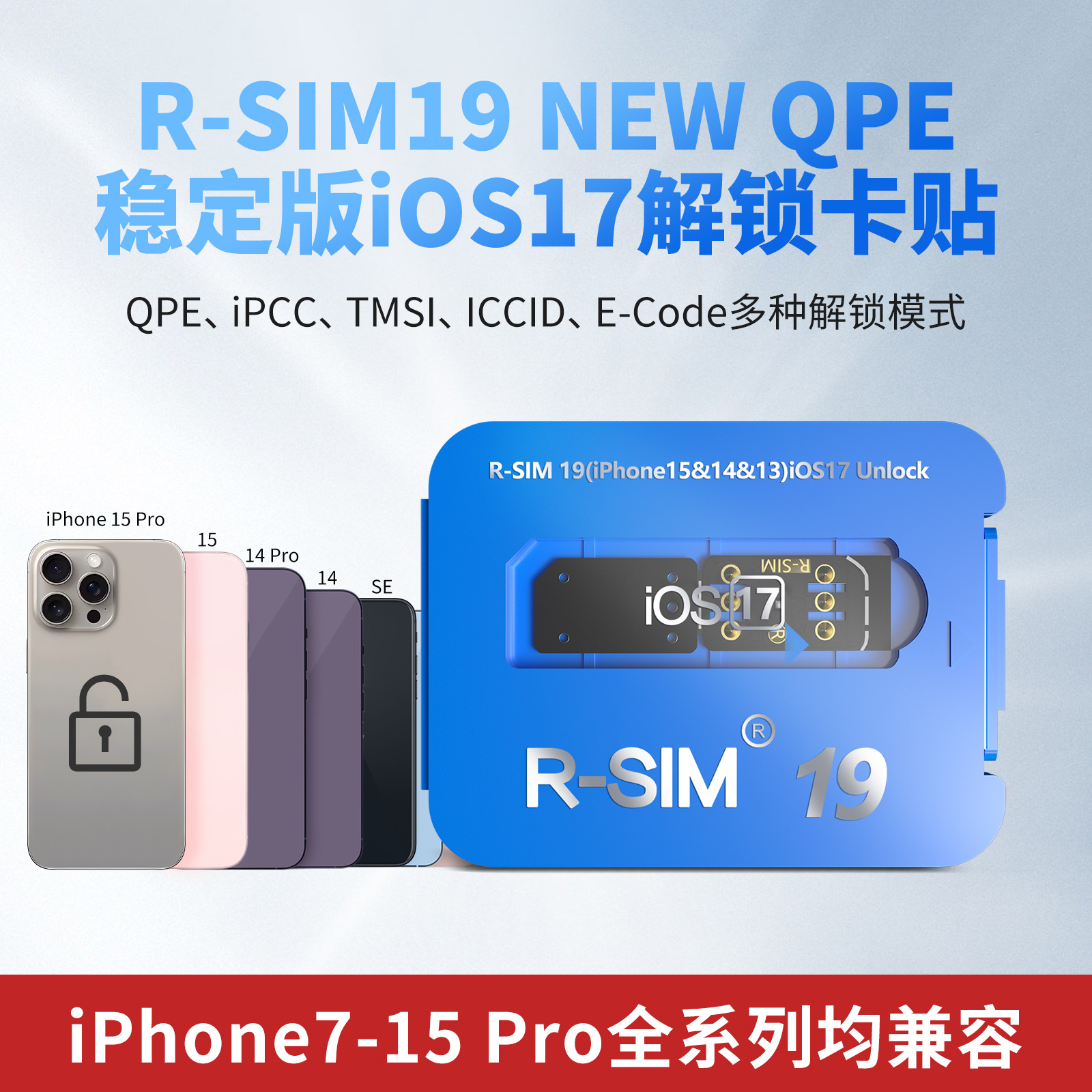 Rsim19 Unlocks Dual-Core Sim Card Compatible with iPhone 15 Series 5g Version Ios17 Rsim19+5G High-Speed Network