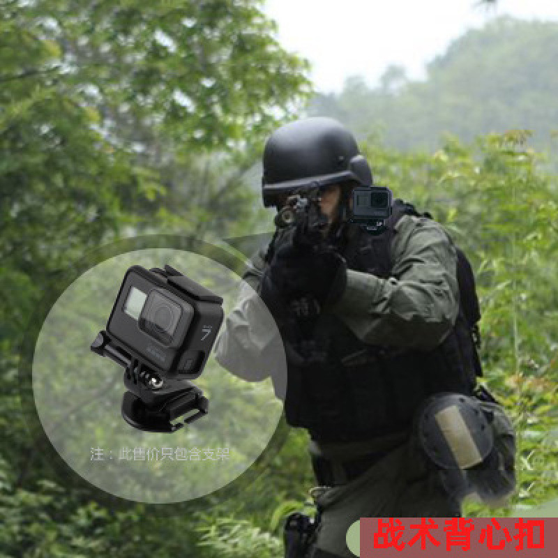 MOLLE для GOPRO HERO12/11/10/9/8, тактический жилет для собак, соединительный крючок