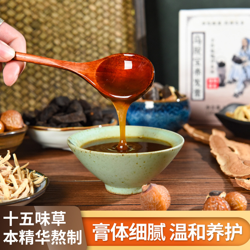 Chinese Herbal Medicine Boiled Plant Extract Black Dehairing Cream Wholesale Large Quantity and Excellent Price Hand-Boiled Anti-Dandruff Head Therapy Club Oil Control and Anti-Itching