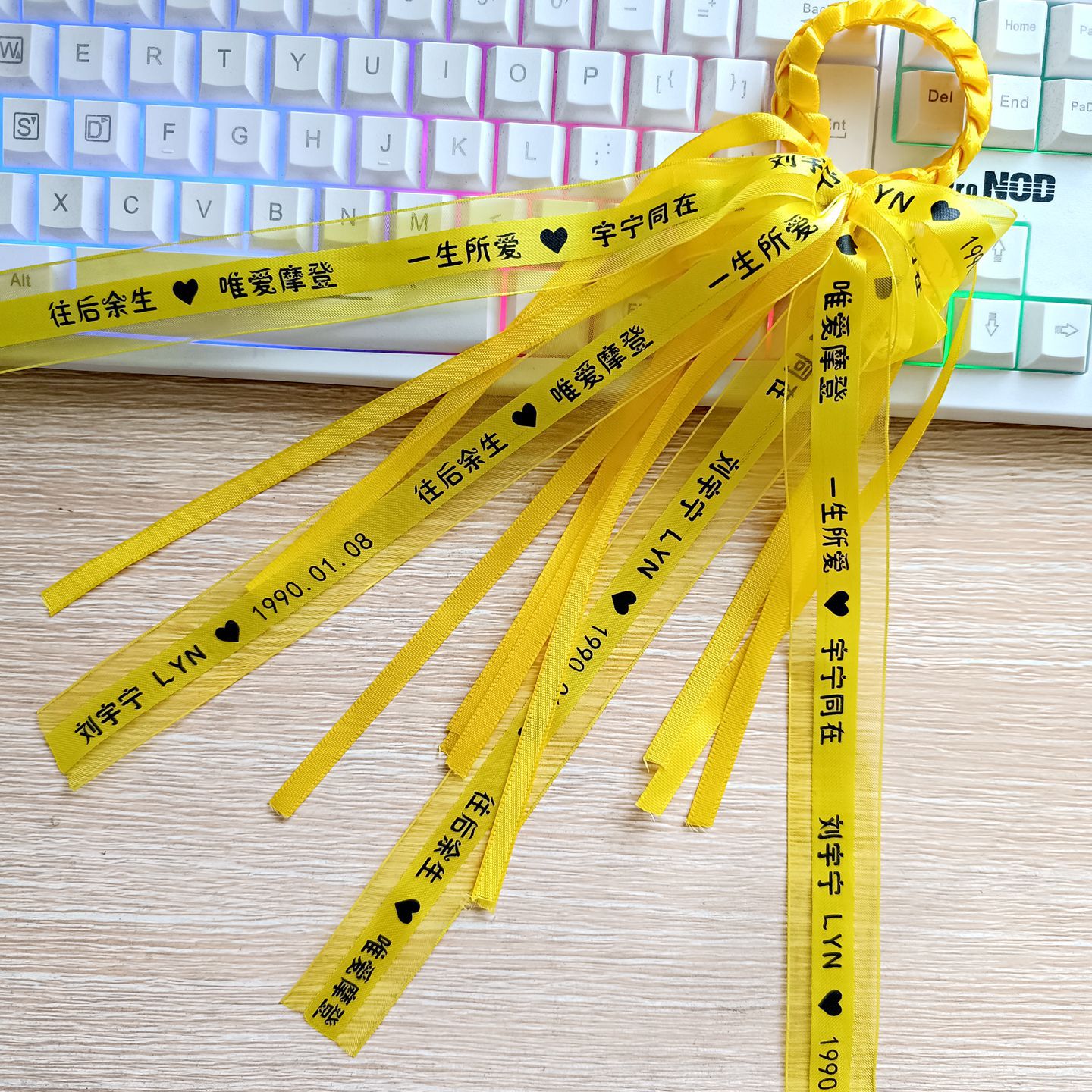 Liu Yuning Concert Support Glowing Headband Ribbon Bracelet Bag Pendant Atmosphere Headwear Fan Cheering Name