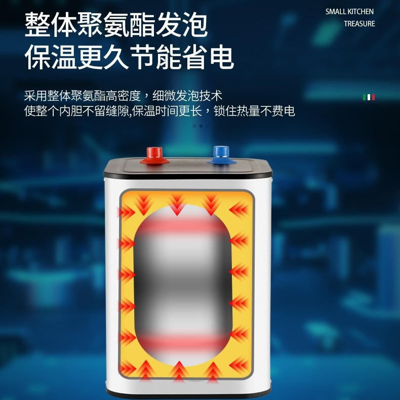 Cross-Border Manufacturers Wholesale Household Electric Water Storage Electric Water Heaters Mini Kitchen Special Small Under-Counter Hot Water Heater