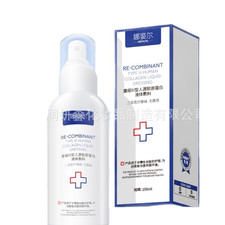 Naifel Medical Grade Sodium Hyaluronate Dressing Spray Hospital-Grade Medical Device Brand for Post-Micro-Needling Sensitive Skin