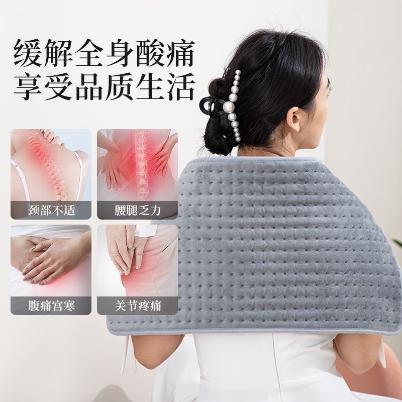 Cross-border electrothermal physiotherapy pad hot compress heating pad Heatingpad multifunctional body warming blanket heating pad