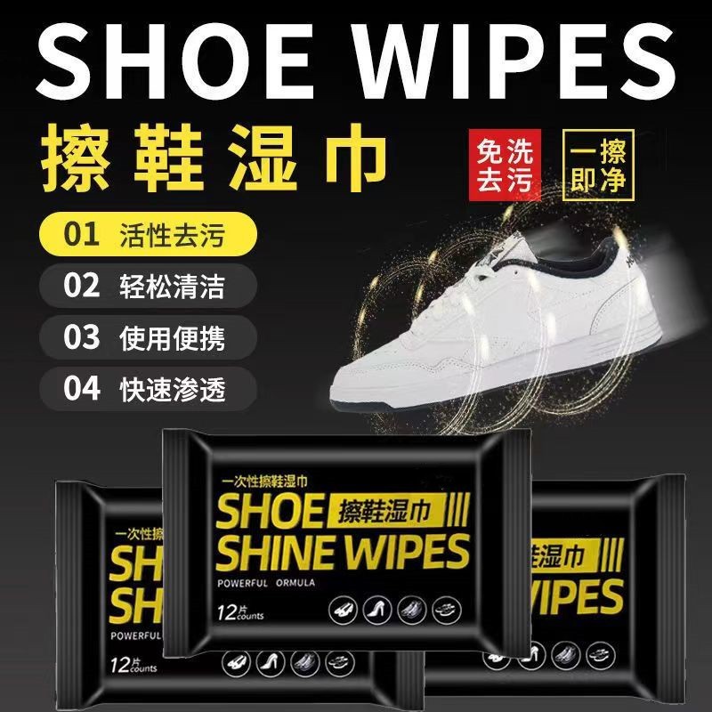 Shoes Wet Wipes 12 Smoking Portable Disposable Wet Wipes Disposable Artifact Footwear Strong Decontamination Factory Outlet
