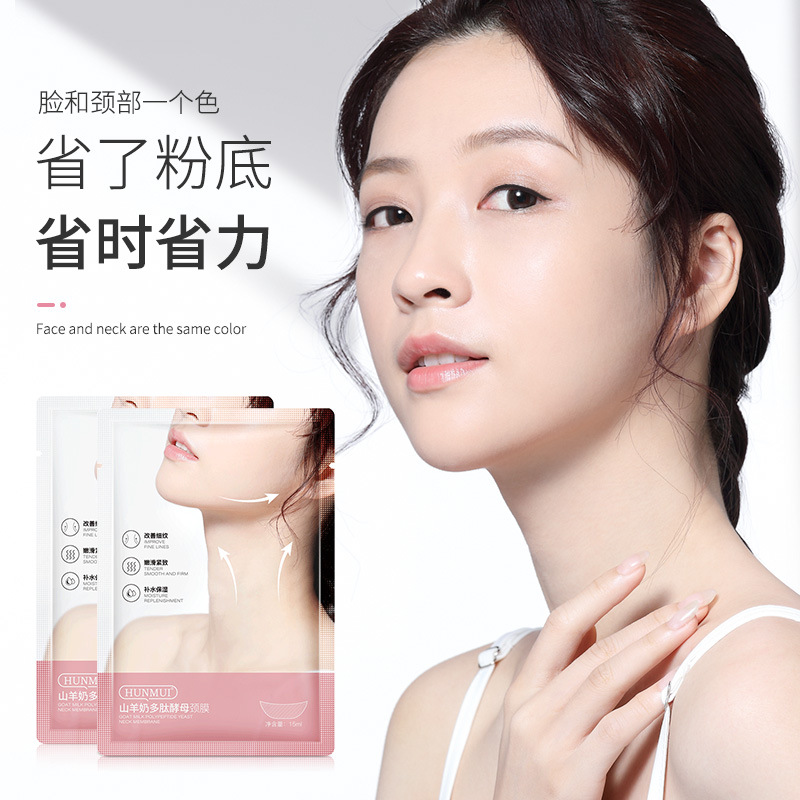 Han Lun Meiyu Goat's Milk Neck Film Patch Lever Tightening Small Iron Desalination Neck Cream Shake Tone with Spot