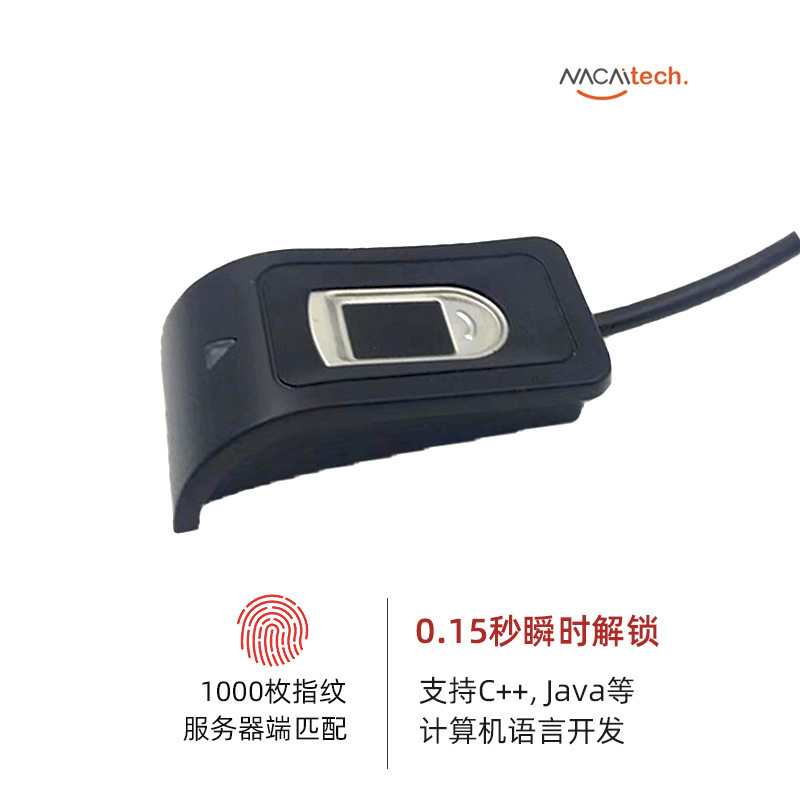 Fingerprint encryptor USB logon computer fingerprint lock boot software lock fingerprint identification password unlock file
