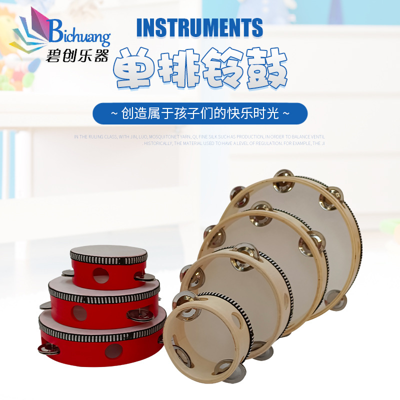 Орфовый перкуссионный инструмент 8 дюймов 10 дюймов тамбурин из искусственной козьей кожи