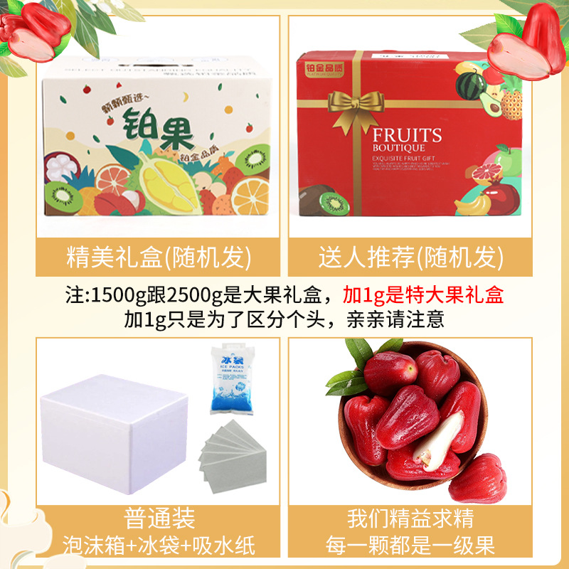 Sf Express 2.5kg Hainan Black Diamond Lotus Mist Fruit Gift Box Lotus Mist Fruit Fresh Large Fruit Lotus Mist Whole Box Free Shipping