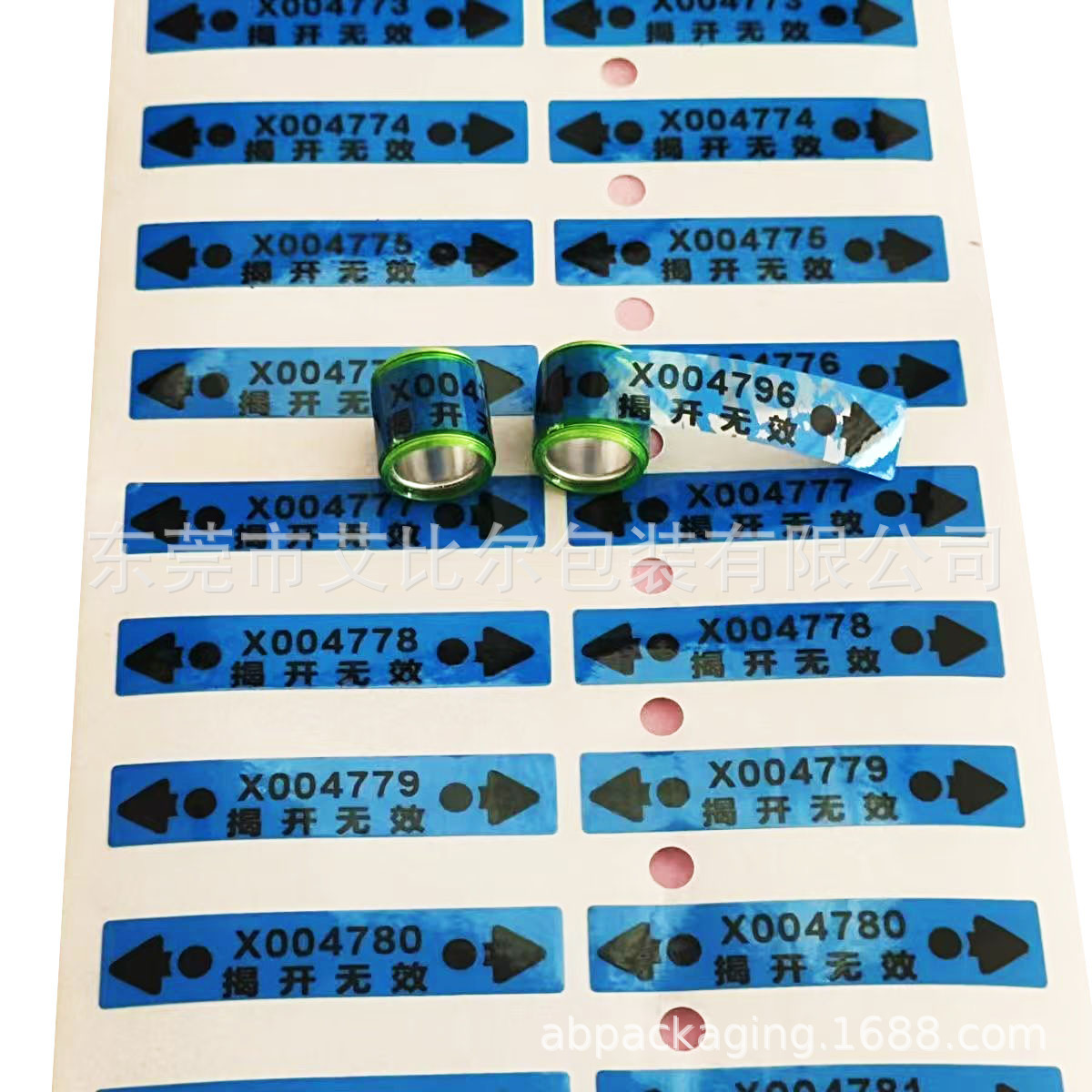 Tamper-Proof Foot Ring Seal, Tamper-Proof Heat-Resistant Hair Dryer Self-Adhesive Long Strip Self-Adhesive Sticker Qr Code Seal Sticker Blue