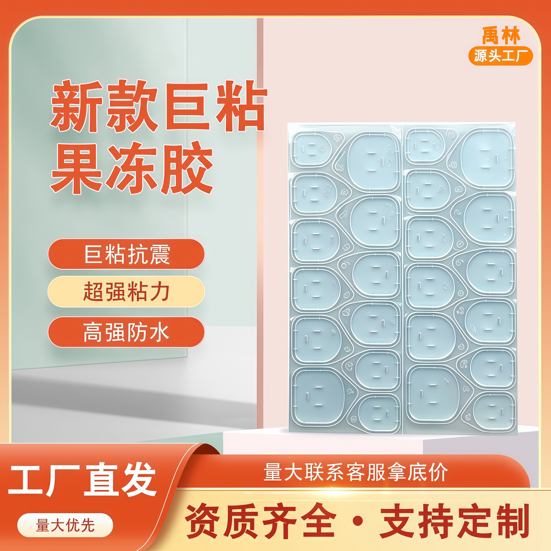 Новая улучшенная мощная желевая клейкая лента ультратонкая маникюрная синяя прозрачная для беременных женщин съемная водонепроницаемая высокая вязкость новая версия