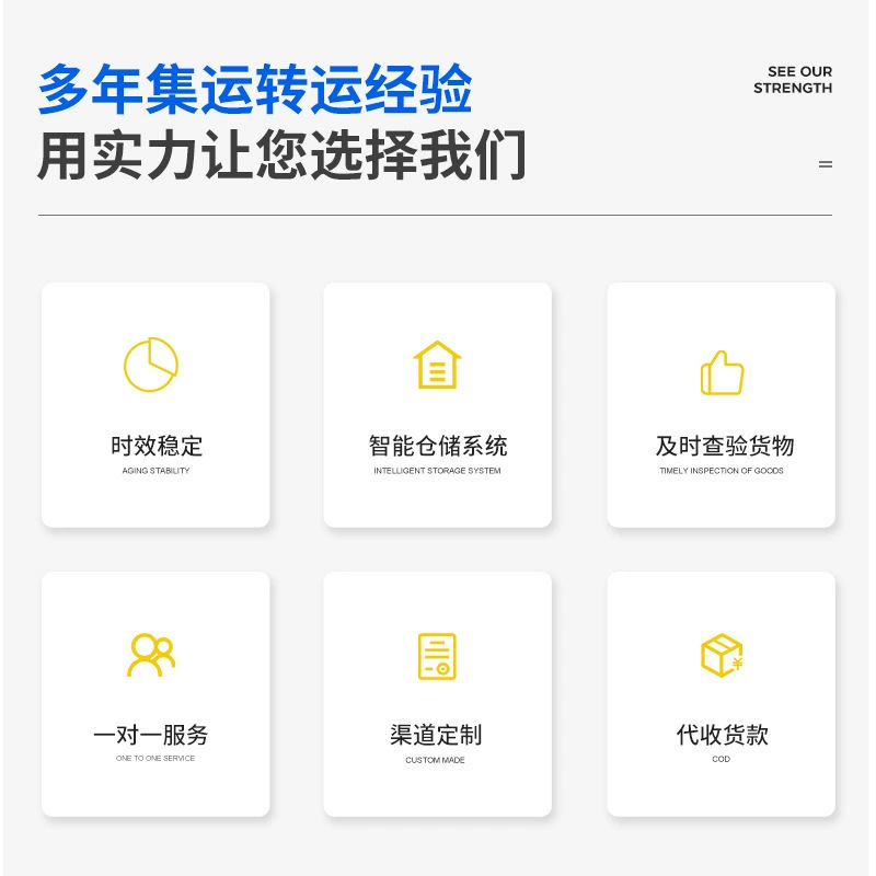 Jinlian Transport Ships Labubu Toys from Shenzhen to the United States Fba Hong Kong International Air Freight Double Clearance Tax-Included Ddp