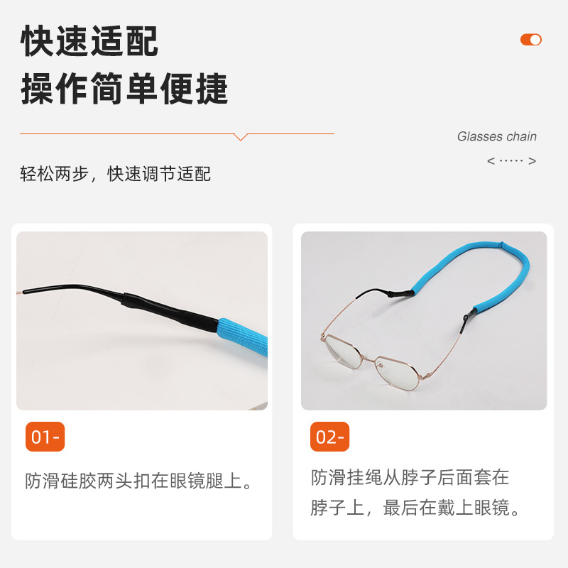Diving sports glasses rope anti-lost glasses with glasses lanyard non-slip belt multi-color optional support to sample wholesale