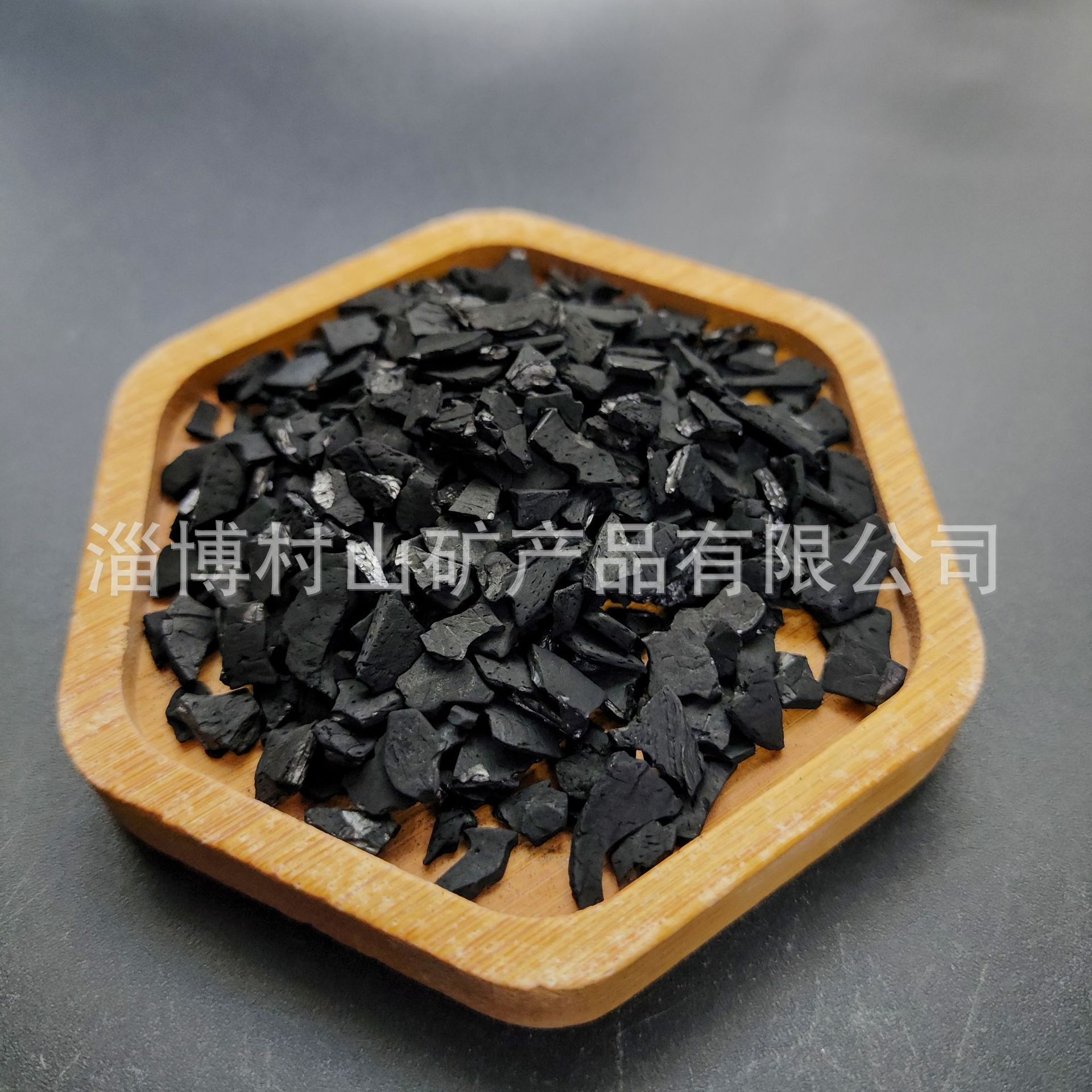 Coconut Shell Activated Carbon for Water Filtration/Air Filtration Coconut Shell Activated Carbon Powder for Decolorization 320 Mesh
