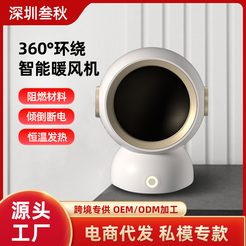 Кросс-бордный настольный обогреватель электрический обогреватель офисный мини малый бытовой электрический обогреватель