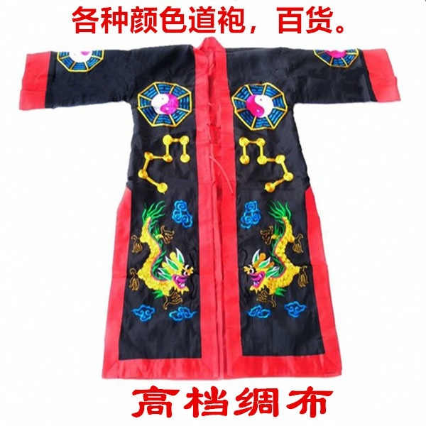 Taoist Robe Silk and Satin Embroidered Yellow Robe Bagua Clothes Red 24 Little Man Clothes 24 Real Man Yellow Five Dragon Clothes