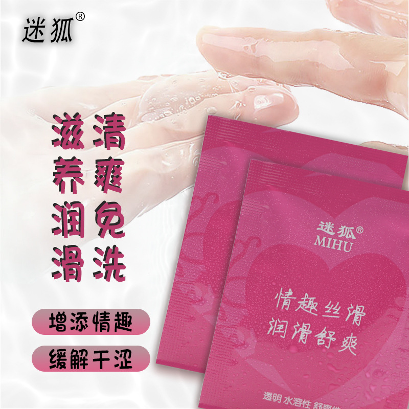 Quxiao микропакет смазка для тела секс-игрушки