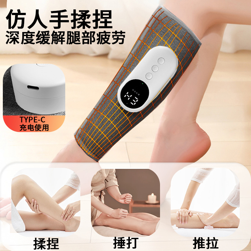 Leg Massager Air Wave Electric Air Bag Dredging Instrument Fully Automatic Calf Massager Multi-Function Massager