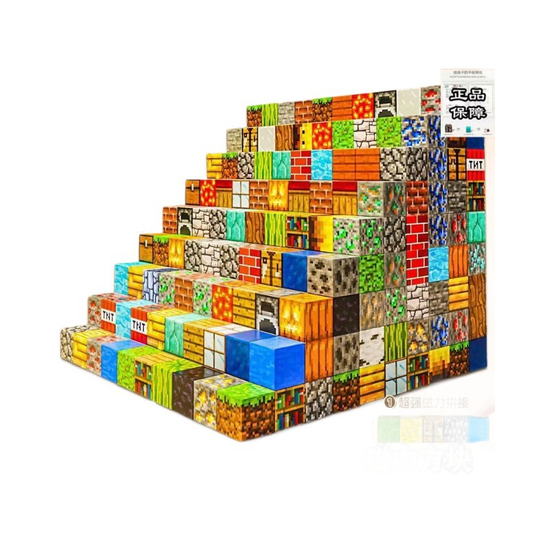 My Magnetic World Square Building Blocks Splicing Magnetic Suction Assembling Games Children's Educational Toys Cross-border Factory Wholesale