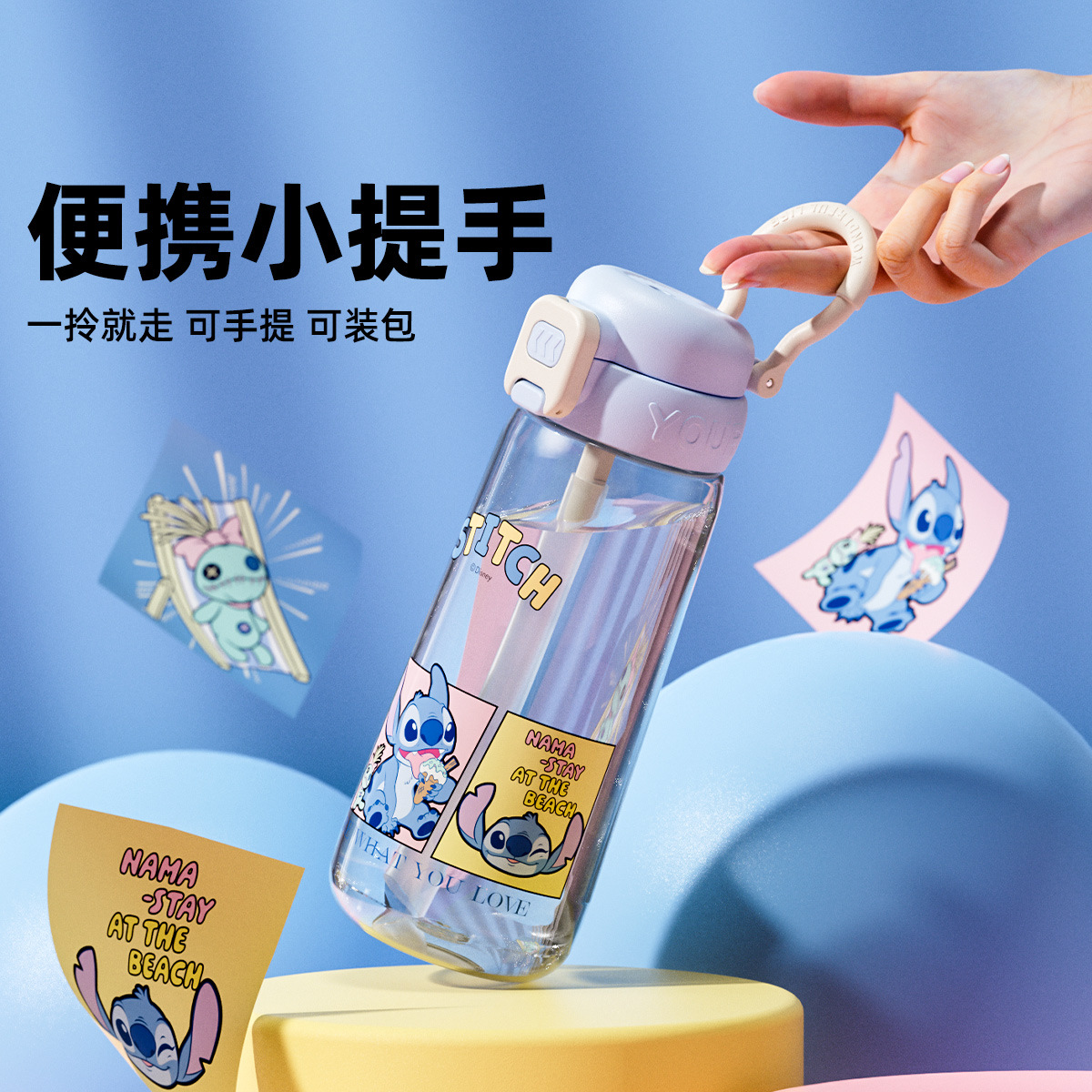 Disney children's water cup Tritan high value sippy cup primary school students summer portable large capacity cup wholesale