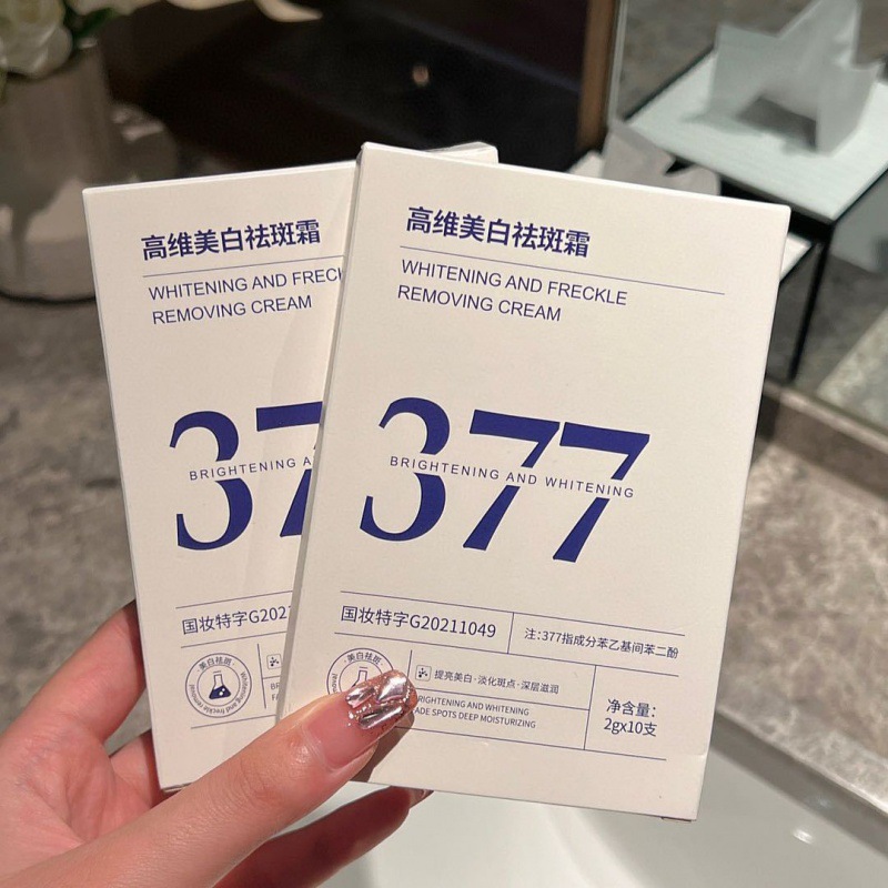 High-dimensional 377 whitening freckle removing cream essence nicotinamide brightening skin color improving dark tender white disposable liquid