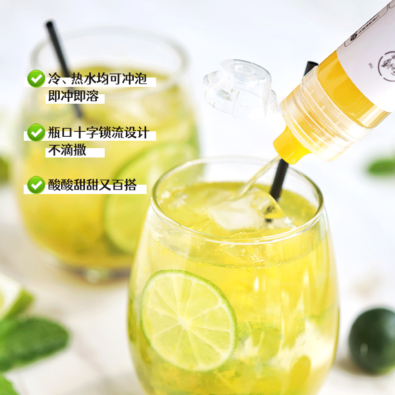 Low-Calorie Dr. Lime Tea Concentrated Tea Liquid Drink 0 Sucrose 0 Fat Verla Mainland China Light Orange Yellow Others