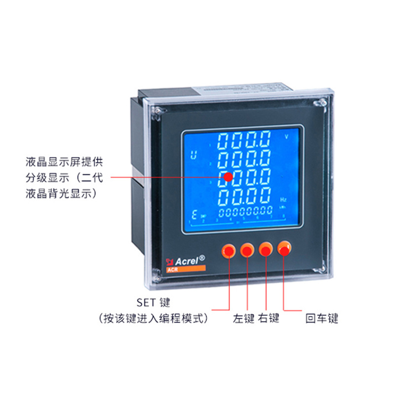 Afr220El Multi-Function Meter Three-Phase Multi-Function Network Power Meter Harmonic Instrument