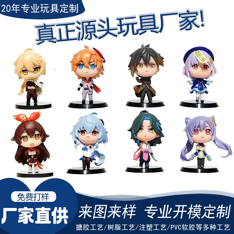 Кастомизация виниловых фигурок аниме, модные игрушки, изготовление кукол на заказ, производители слепых боксов