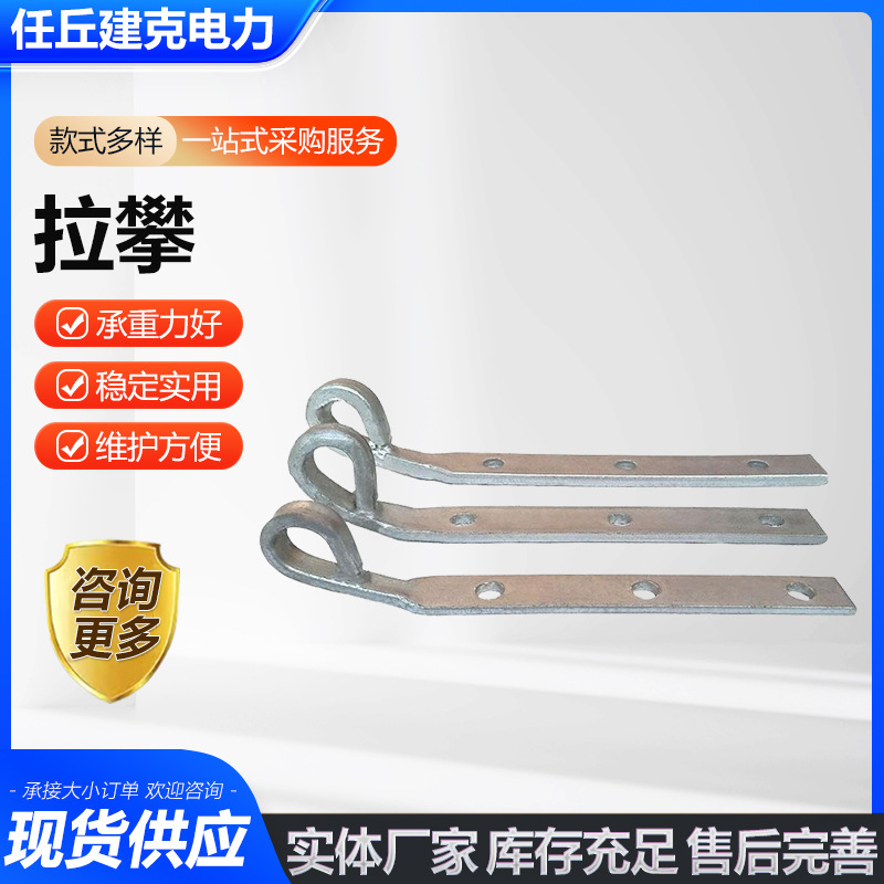 Горячее оцинкование скрученного угла, тигровая голова, оборудование связи, железные аксессуары, скрученный угол, можно настроить