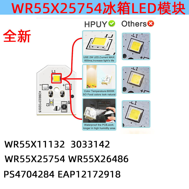 Suitable for Wr55X11132 Wr55X25754 Ge Refrigerator Led Light Wr55X30602 Wr55X26486
