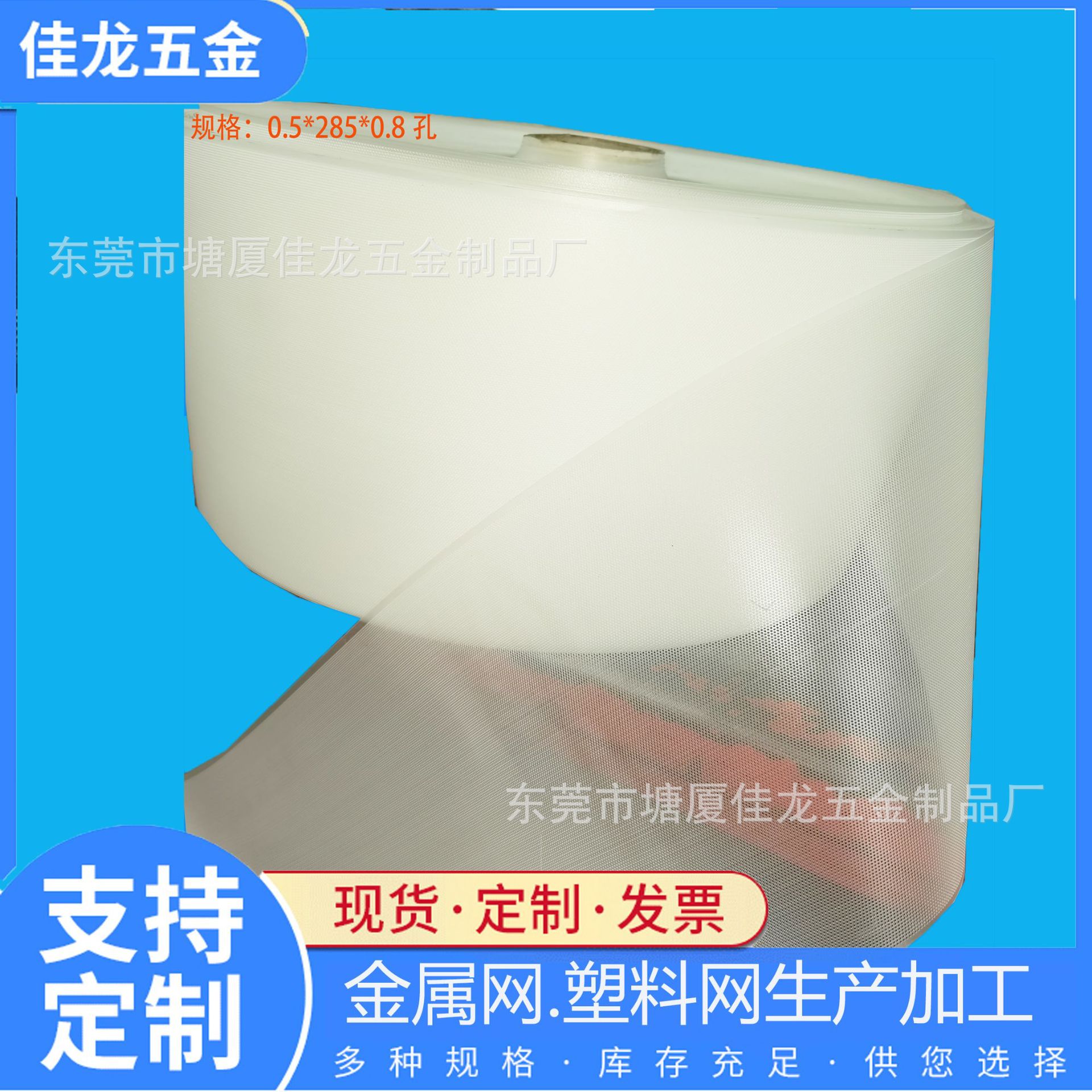 Perforated Mesh Headphone Speaker Mesh Dustproof Filter Pvc Speaker Mesh Computer Case Cooling Mesh Fan Dustproof Cover