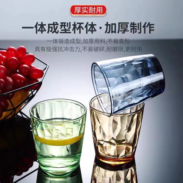 亚克力水杯彩色漱口杯果汁茶杯耐热耐摔 餐厅杯子透明塑料啤酒杯