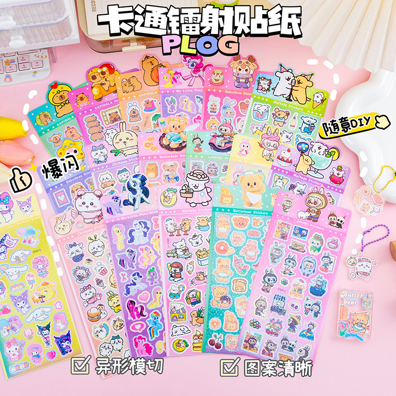 Креативные мультяшные лазерные наклейки для детей, DIY, без резки, наклейки для рук, декоративные наклейки, призы для детского сада, подарок