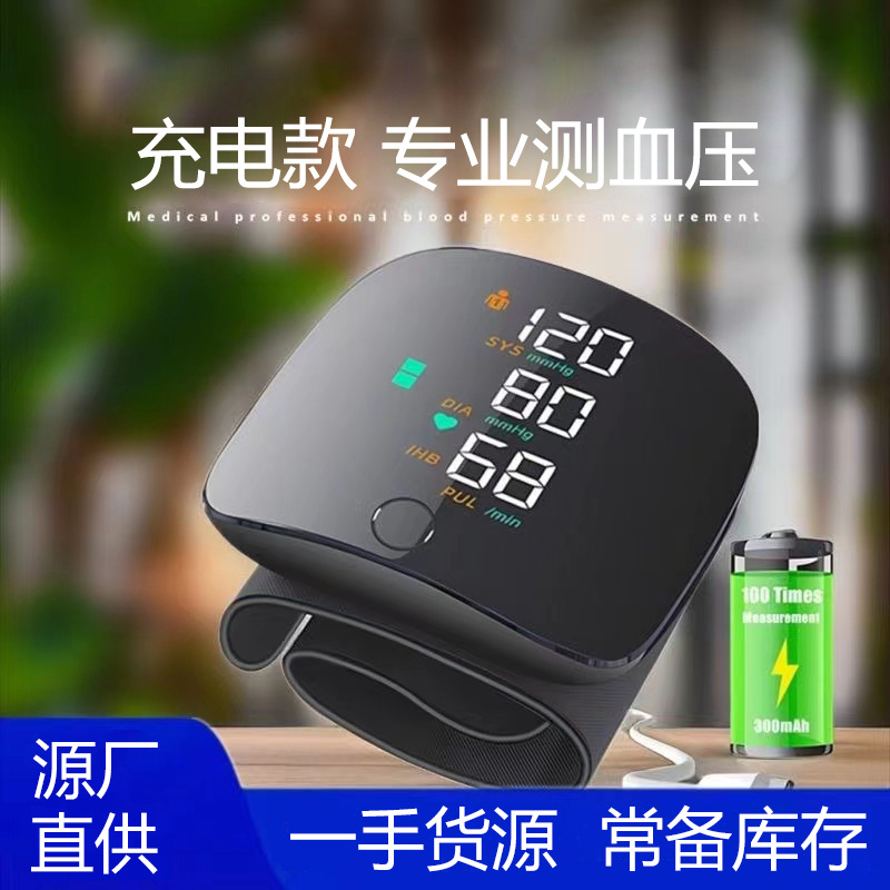 Автоматический электрический интеллектуальный тонометр с большим экраном, экспортный, сенсорный тонометр