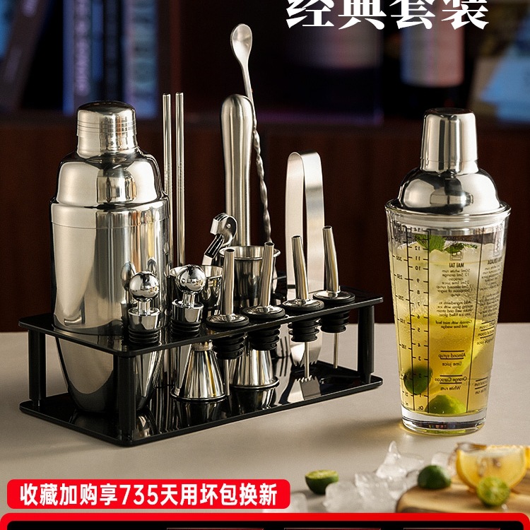 Шейкер для коктейлей из нержавеющей стали, стеклянный шейкер, набор инструментов для начинающих, шейкер