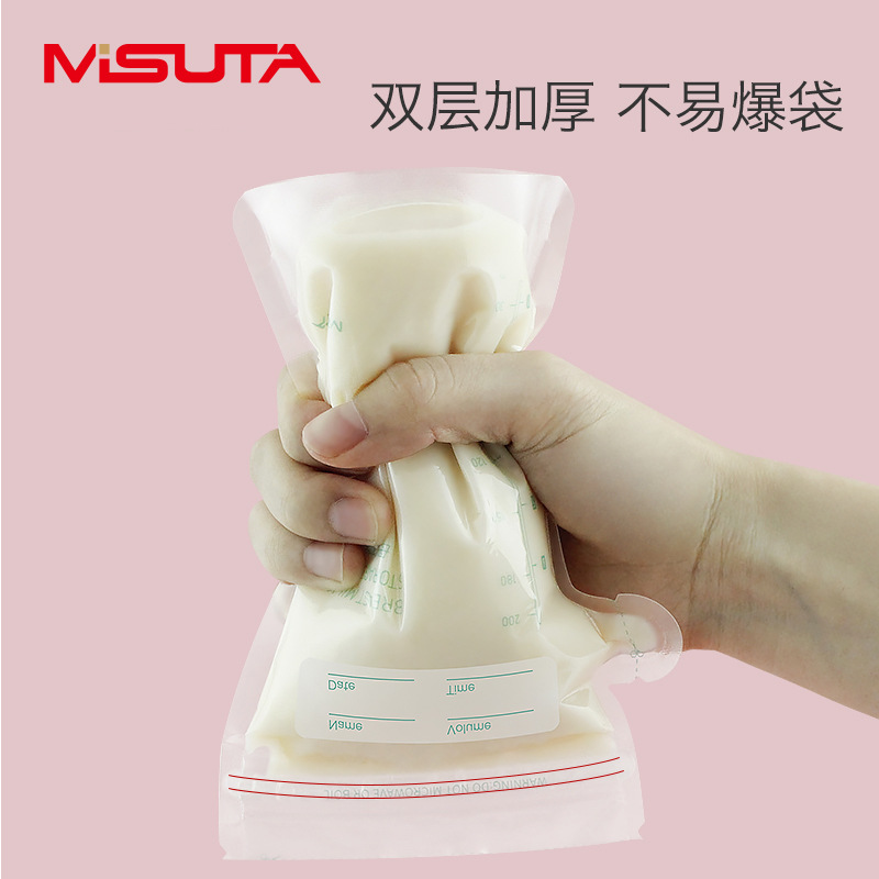 Misuta Milk Storage Bag Breast Milk Preservation Bag Disposable Milk Storage Bag Upright Double-track Sealed Storage Bag 30 Pieces