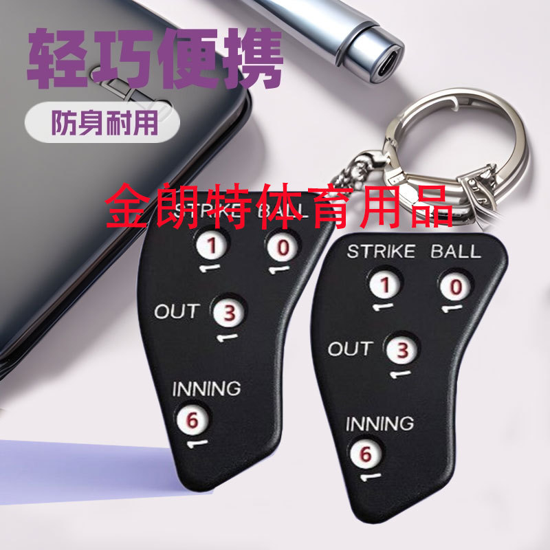 Оптовая продажа счетчика судьи бейсбольного и софтбольного судейского оборудования для соревнований