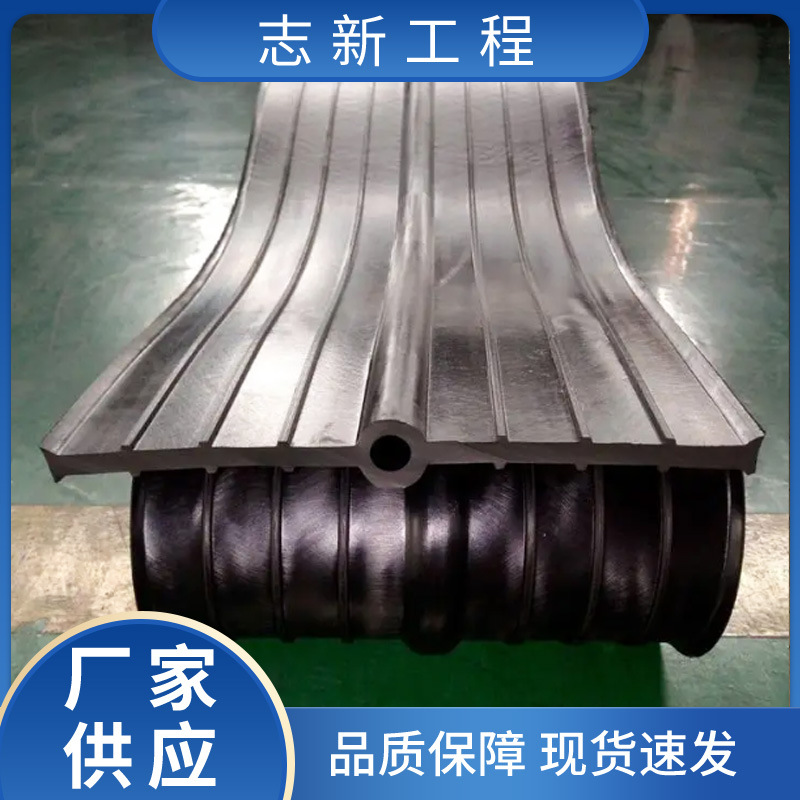 Rubber water stop belt back type buried water expansion water stop belt engineering construction can be customized rubber water stop belt