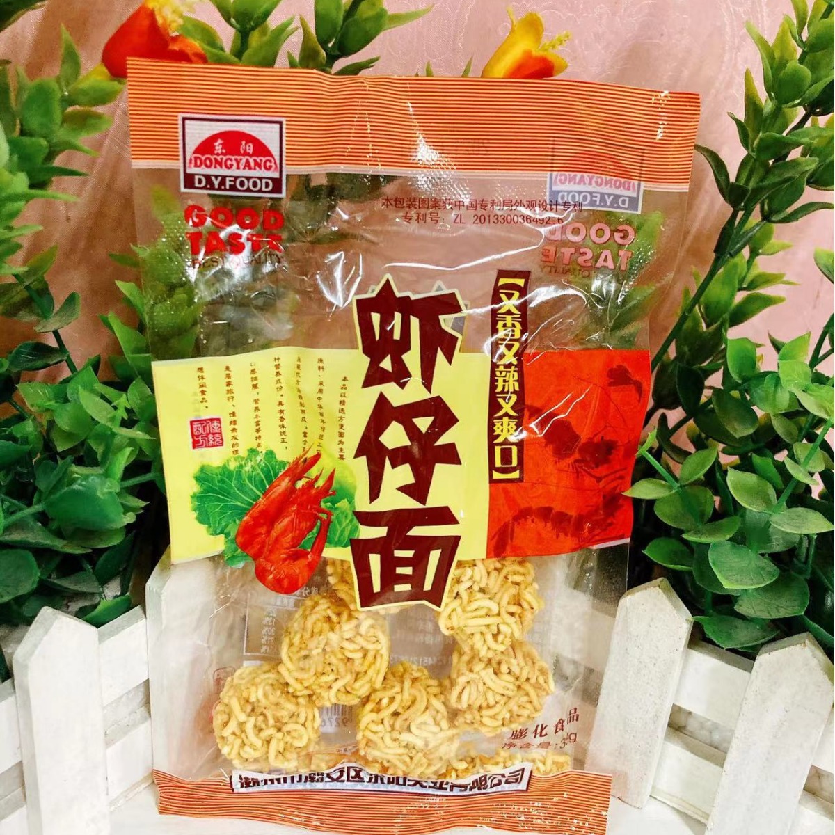 Shrimp noodles dry noodles 8090 s childhood nostalgic snacks campus ramen balls noodles boss spicy pastry noodles
