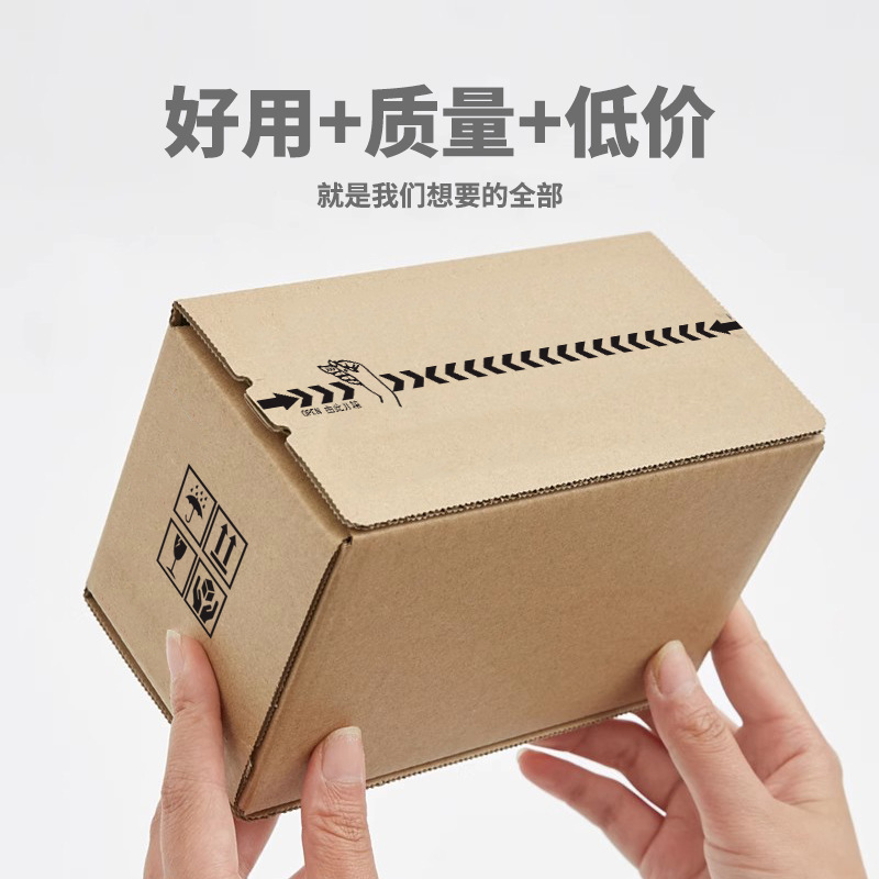 Картон с молнией № 10, гофрированный, трехслойный, легко рвущийся, без скотча, упаковка для косметики и ювелирных изделий