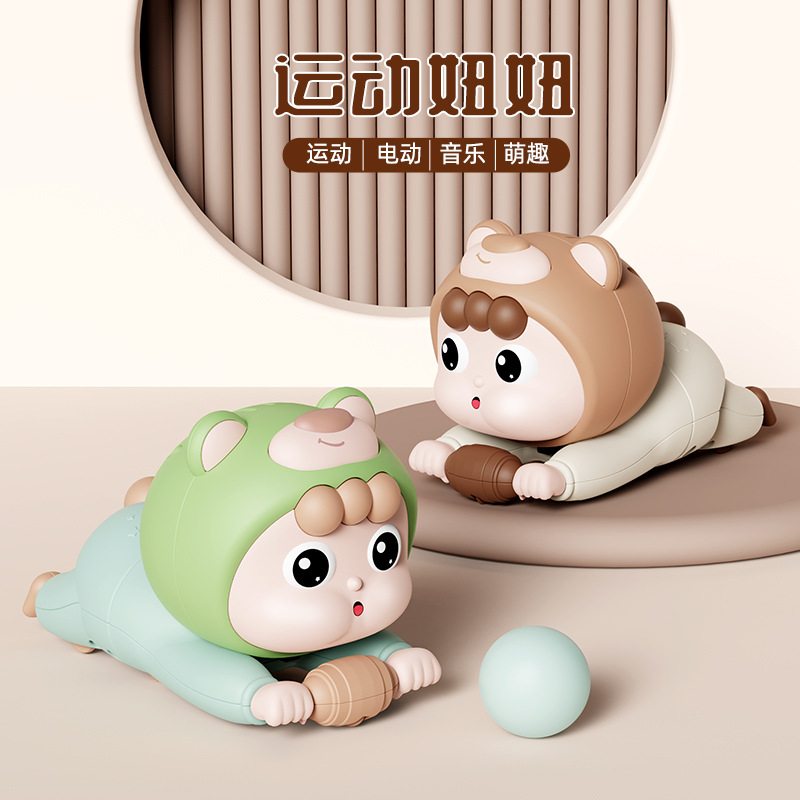 Электрическая игрушка для обучения ползанию, развивающая игрушка для детей
