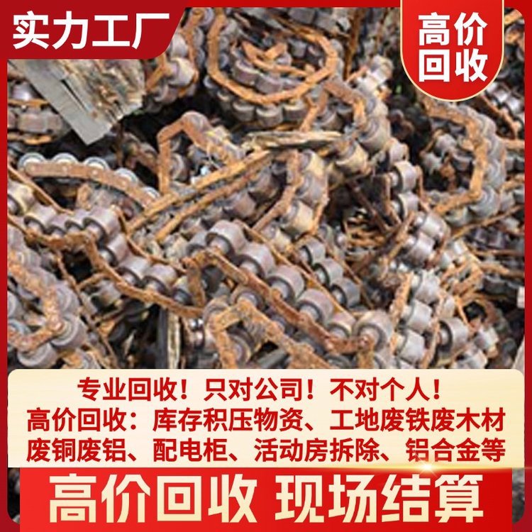 Recycling All Types of Waste Cables, Inventory Backlog, Paint Wire Acquisition, On-Site Settlement