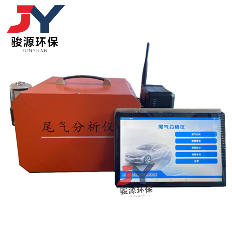 Портативный анализатор выхлопных газов автомобиля Jy-5Qx Hc, Co, Co2, O2, No пять выхлопных газов