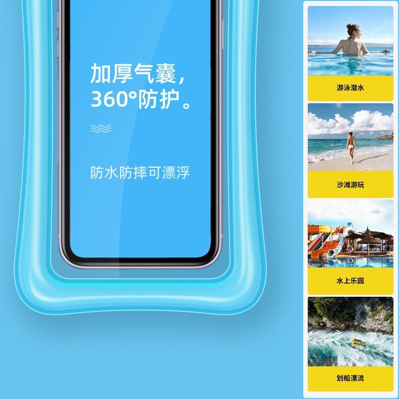 Three-fold mobile phone waterproof bag airbag swimming hot spring sealing protective cover diving cover touch screen drifting takeaway wholesale