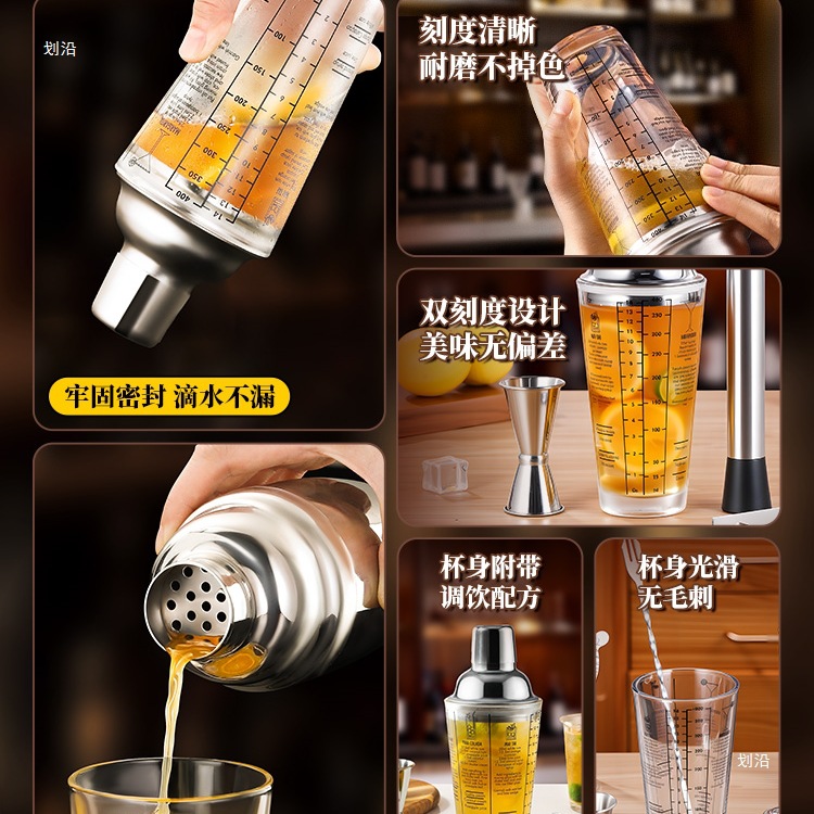 304不锈钢调酒器玻璃雪克杯手摇壶鸡尾酒吧调酒工具套装入门摇杯
